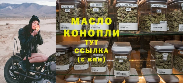 мяу мяу кристалл Абинск